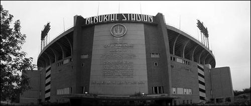 Memorial Stadium Façade