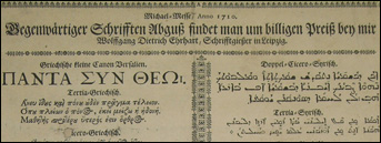 1710 Specimen