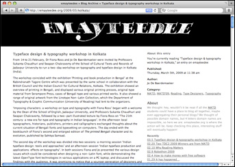 Screenshot of the Emayteedee Website