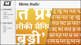 Beautiful Devanagari at the Mota Italic website.
