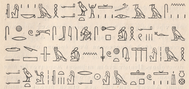 Theinhardt’s hieroglyphs in the 1928 Academy of Sciences of the USSR’s catalogue