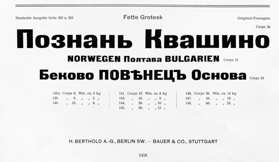 Fette Grotesk H. Berthold A.-G., Berlin SW. – Bauer & Co., Stuttgart