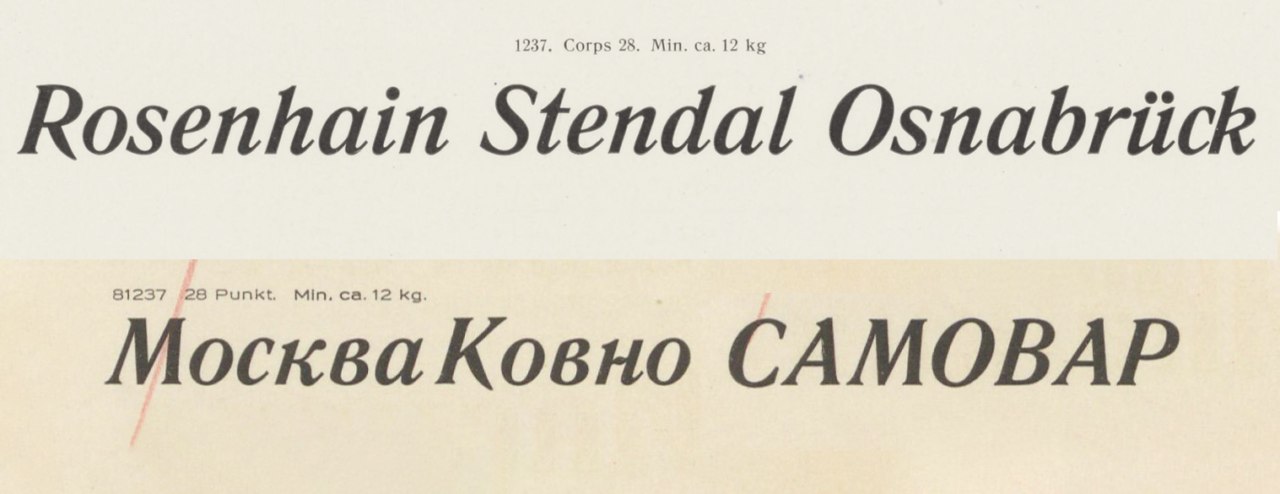 Specimen of Berthold’s Halbfette Lateinisch-Cursiv typeface showing some Latin and Cyrillic-script characters