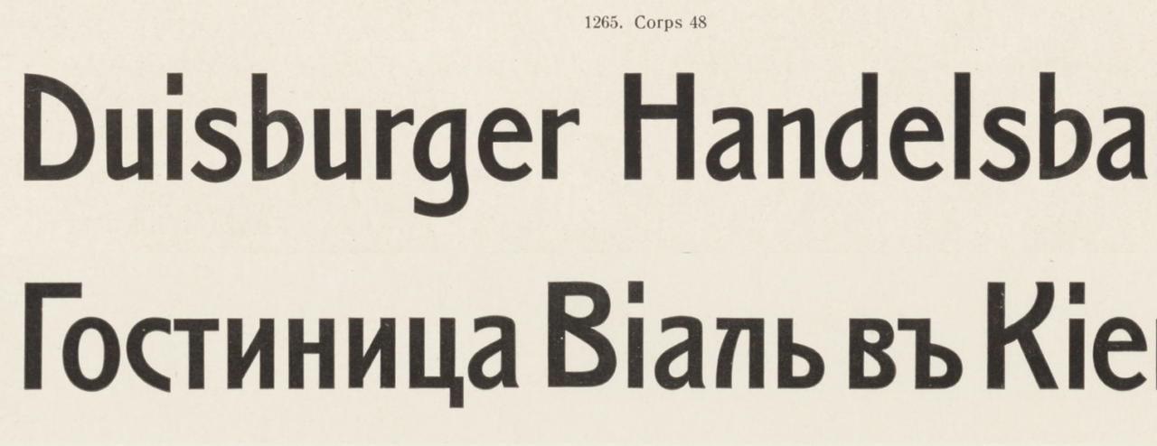 Specimen of Berthold’s Halbfette Secession typeface showing some Latin and Cyrillic-script characters