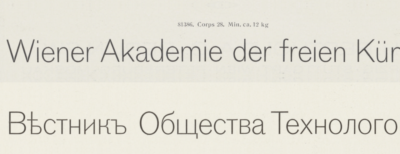 Specimen of Berthold’s Royal-Grotesk typeface showing some Latin and Cyrillic-script characters