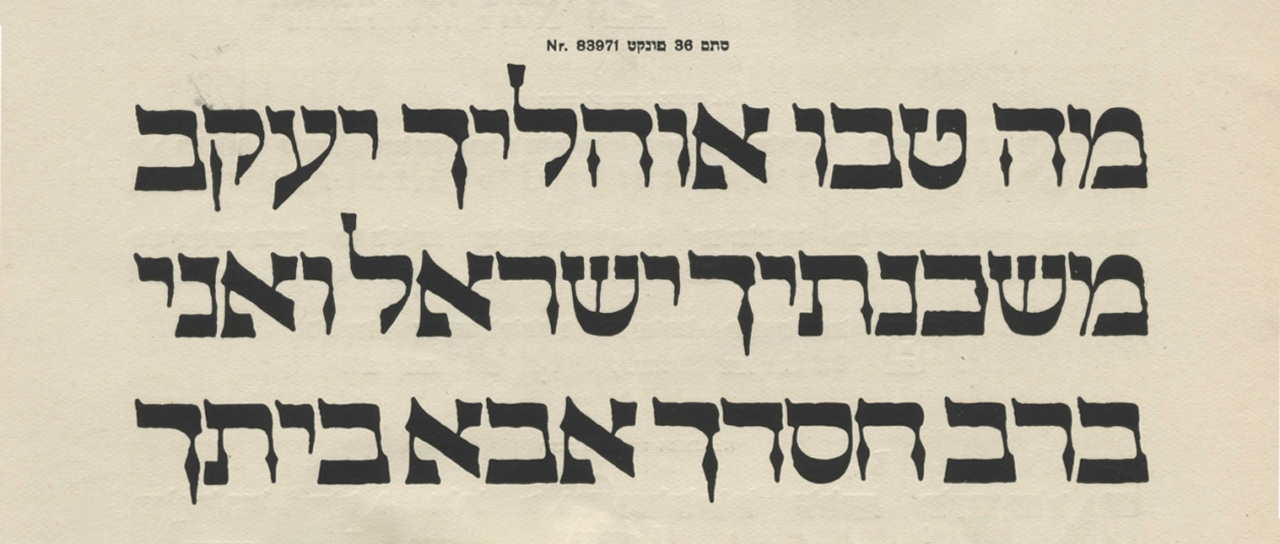 Specimen of Berthold’s Stam typeface, designed by Franzisca Baruch.